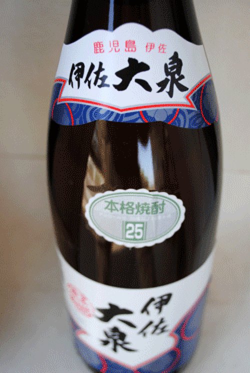 他の写真1: 伊佐大泉　芋焼酎25度　1.8L