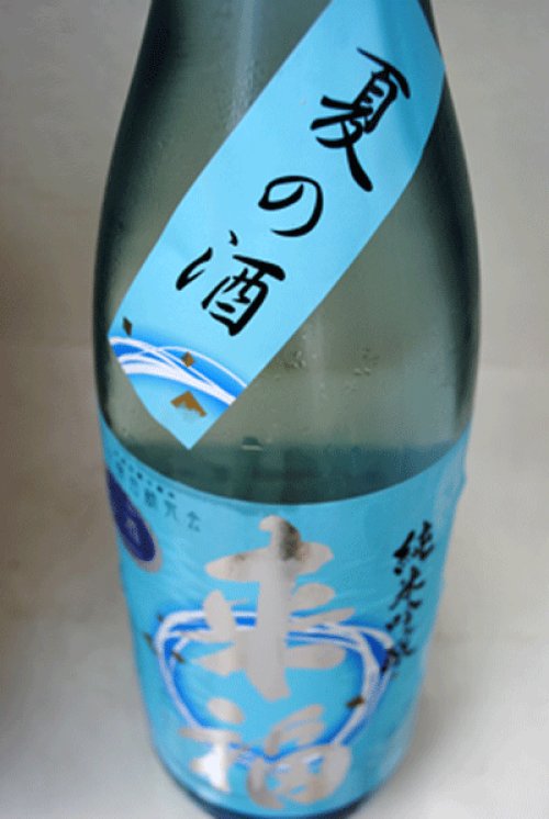 他の写真1: 来福　夏の酒　純米吟醸酒　本生　720ml