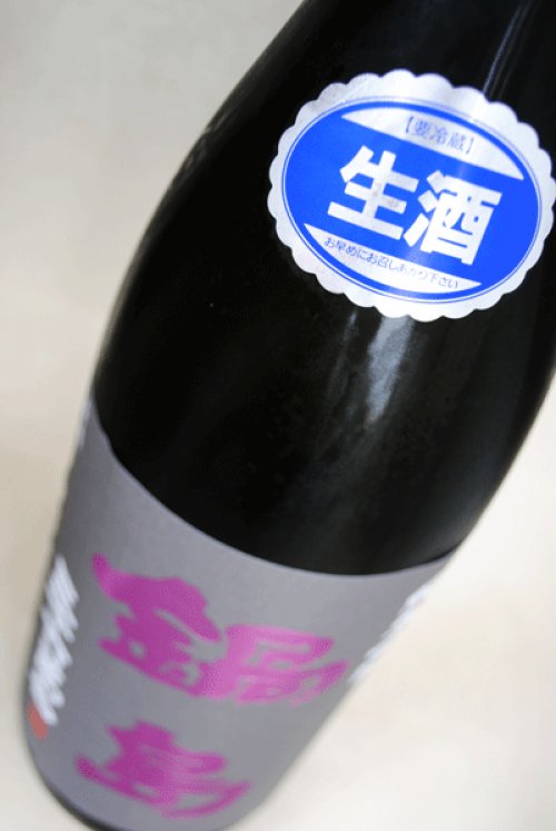 他の写真1: 鍋島　山田錦　純米吟醸　生酒　720ml