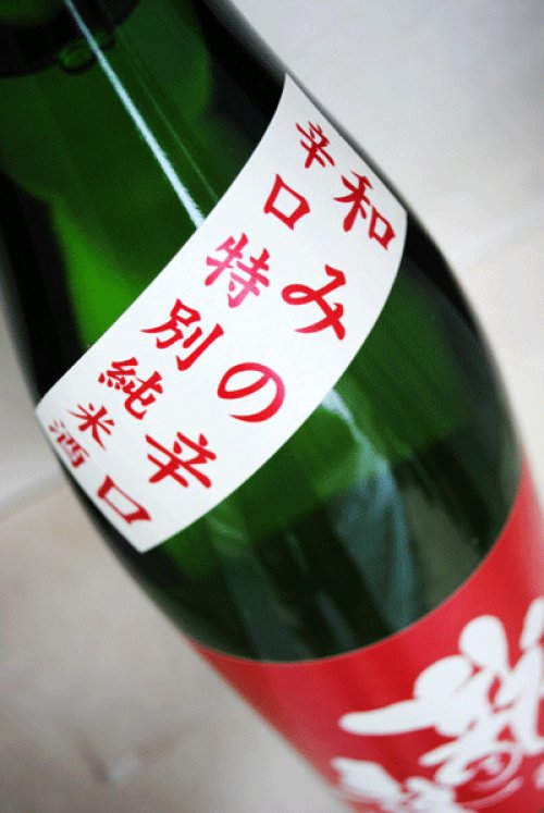 他の写真1: 龍勢 和みの辛口　辛口特別純米酒 1.8L