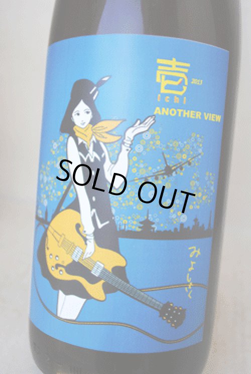 三芳菊 壱 WILD-SIDE another view 無濾過生原酒 1.8L - 降矢酒店 三芳菊 壱 WILD-SIDE another view 無濾過生原酒 1.8L - 降矢酒店