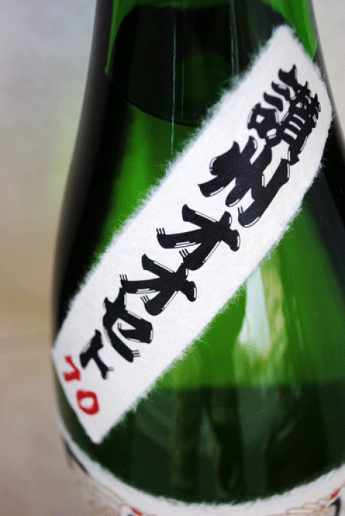 他の写真1: 川鶴　讃州オオセト70　限定直汲み　純米無濾過生原酒1.8L