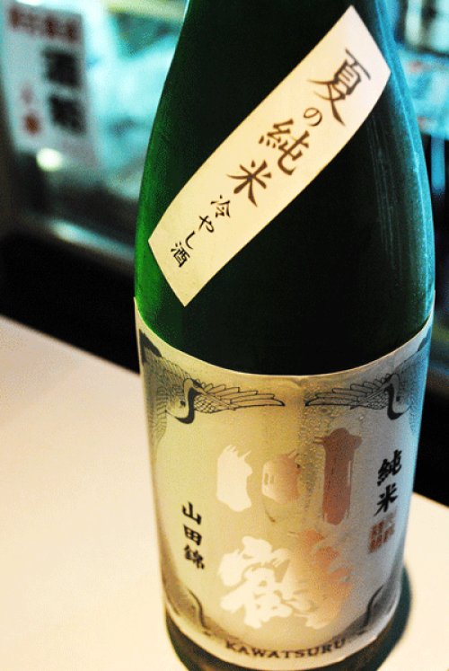 他の写真1: 川鶴　夏の純米　冷やし酒　1,8L