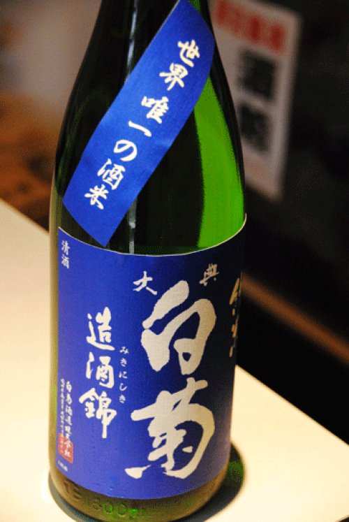 他の写真1: 大典白菊　純米　造酒錦　1,8L