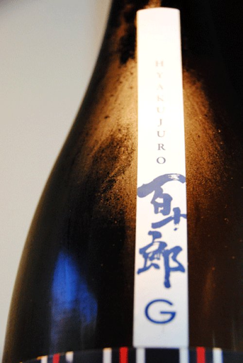他の写真1: 百十郎　純米吟醸　無濾過生原酒 G 瑠璃-Lapis  Lazuli 1,8L