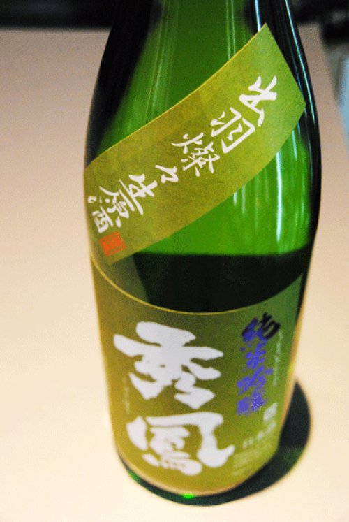 他の写真1: 秀鳳　純米吟醸　出羽燦々生原酒　1,8L