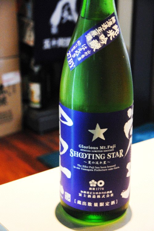 他の写真1: 栄光冨士　SHOOTING STAR 夏の流れ星　純米吟醸無濾過生原酒　夏酒  1,8L