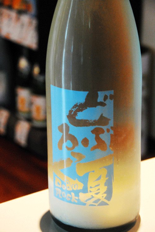 他の写真1: 陸奥八仙　夏どぶろっく　純米活性にごり生酒　1,8L