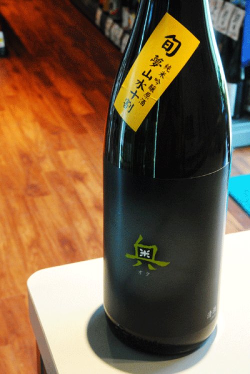 他の写真1: 奥　旬＜季節限定＞純米吟醸原酒　1,8L