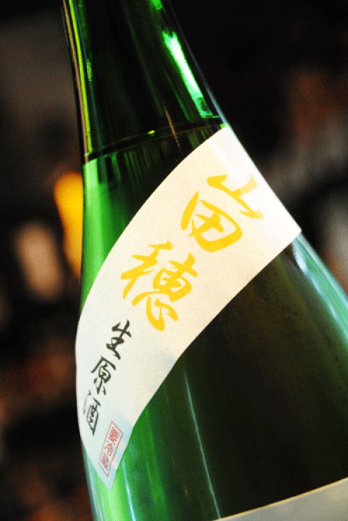 他の写真1: 秀鳳　山田穂45%　純米大吟醸　生原酒　1,8L