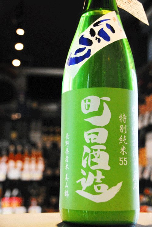 他の写真1: 町田酒造  美山錦 特別純米  無濾過生酒 限定活性にごり 1.8L