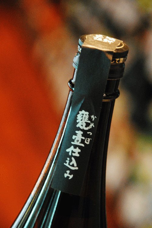 他の写真1: 平蔵　甕壺仕込み 黒麹　芋焼酎　25度　1,8L