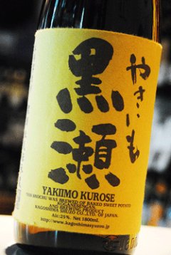 焼酎 芋焼酎 麦焼酎 米焼酎 焼き芋焼酎 焼酎 一升瓶 酒 焼酎 いも焼酎 芋焼酎 飲み比べセット 特割 宮崎五蔵 一升瓶