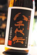 八千代伝　黒麹　芋焼酎25度　1.8L