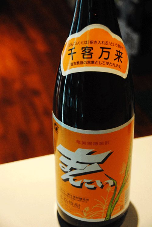 他の写真1: まんこい　黒糖焼酎　30度　1,8L