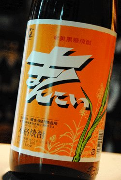 画像1: まんこい　黒糖焼酎　30度　1,8L