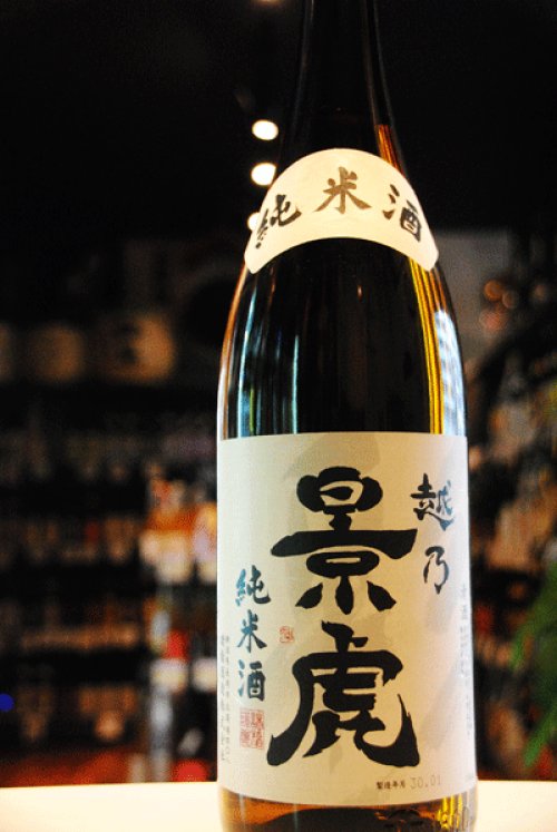 他の写真1: 越乃景虎　純米酒　1,8L