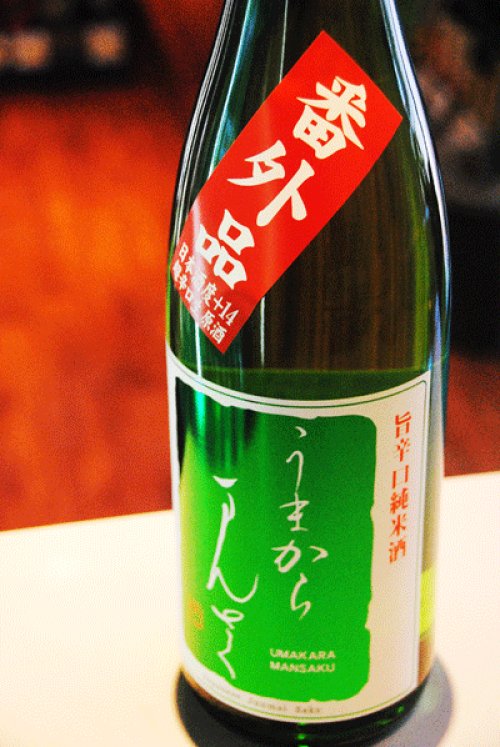 他の写真2: うまからまんさく　超辛口番外品　特別純米生1,8L