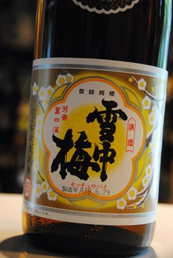 画像1: 雪中梅　本醸造　1,8L