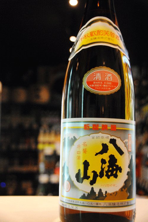 他の写真2: 八海山　清酒　1.8L