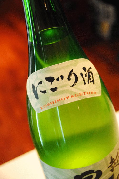 他の写真1: 越乃景虎　純米にごり　生原酒　1,8L