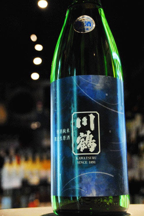 他の写真2: 川鶴　讃州オオセト　特別純米　限定無濾過生原酒1.8L