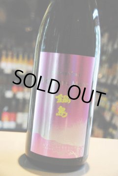 鍋島 Blossoms Moon 純米吟醸 東京/降矢酒店