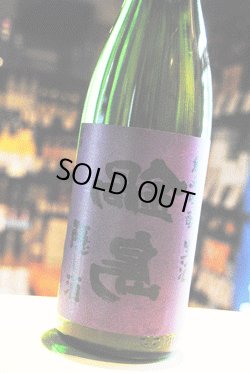 画像1: 裏鍋島　隠し酒　純米吟醸生1.8L