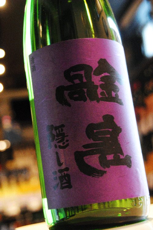 他の写真1: 裏鍋島　隠し酒　純米吟醸生1.8L