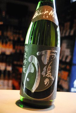 画像1: 雨後の月　純米大吟醸　Black Moon　雄町   火入れ　1,8L