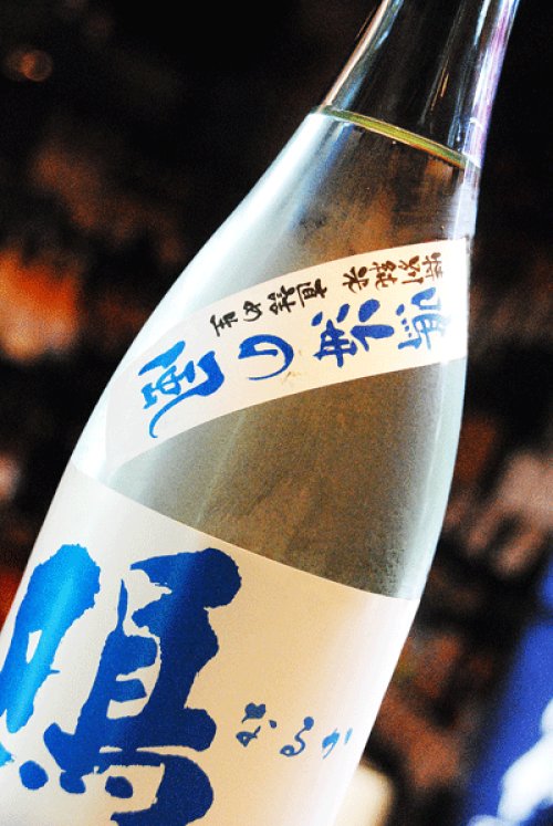 他の写真1: 鳴海　特別純米酒　鳴海の風　直詰め 本生　1.8Ｌ 