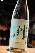 洌　雄町　純米吟醸　夏生　1,8L