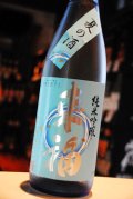 来福　夏麗　純米吟醸酒　  1.8L