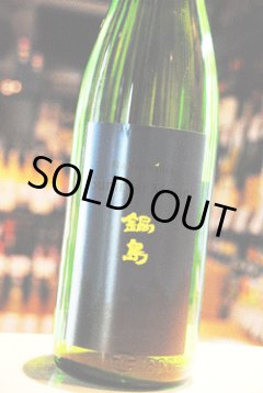 日本酒セット（久保田、花邑、鍋島、美田、雨後の月） osakestyleplus_fukubukuro02