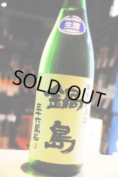 鍋島 日本酒 販売店 正規特約店 富久千代酒造 東京/降矢酒店 鍋島 日本酒 販売店 正規特約店 富久千代酒造 東京/降矢酒店