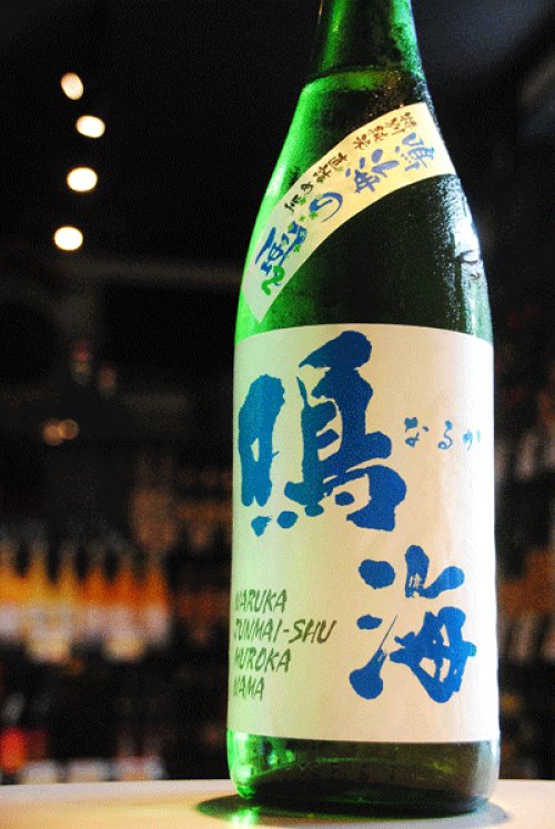 他の写真2: 鳴海の風2　特別純米　　直詰生酒 　　1,8L