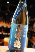 西條鶴　夏の超辛口　純米吟醸　山田錦　1,8L