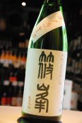 裏篠峯　ろくまる　純米吟醸無濾過生原酒　八反３５号　晩秋旨酒　1.8L
