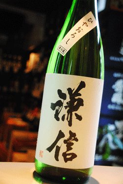 画像1: 謙信　純米吟醸　ひやおろし　1,8L