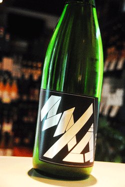 画像1: カタカナマチダ醸造戦略会議　生酒 1,8L