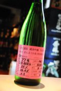 まんさくの花 杜氏選抜 純米吟醸生詰 1.8L