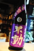 不動 備前雄町 純米吟醸おりがらみ　無濾過生原酒　1,8L