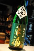 来福　八反　純米吟醸　生原酒  1.8L