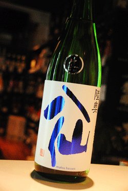 画像1: 陸奥八仙　直汲みヌーボー　特別純米　無濾過生原酒　1.8L