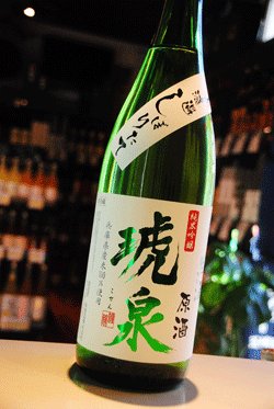画像1: 琥泉　純米吟醸　しぼりたて無濾過生原酒　1.8L