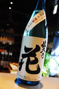 画像1: 佐久の花  初しぼり辛口吟醸 生原酒  直汲み 1.8L