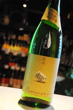 画像1: 森嶋　美山錦　純米吟醸しぼりたて　生　1,8L