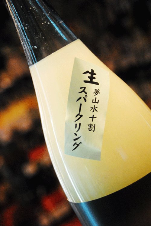 他の写真1: 奥　新酒スパークリング　純米吟醸　生原酒　1.8L