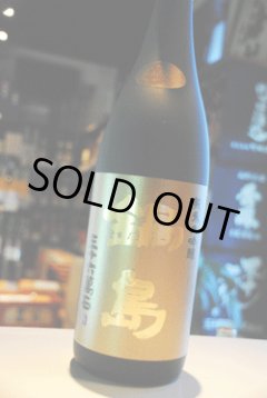 鍋島 吉川産山田錦45% 純米大吟醸クラシック 日本酒 東京/降矢酒店