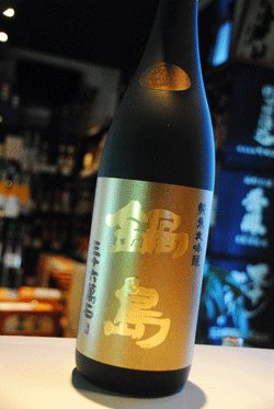画像1: 鍋島　吉川産山田錦45％　純米大吟醸クラシック　1,8L